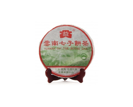 介休普洱茶大益回收大益茶2004年彩大益500克 件/提/片